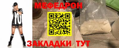 spice Гусиноозёрск