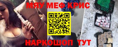 spice Гусиноозёрск