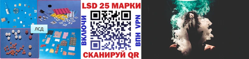 LSD-25 экстази ecstasy  где купить   Похвистнево 