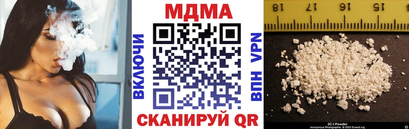 MDMA кристаллы  блэк спрут маркетплейс  Похвистнево 