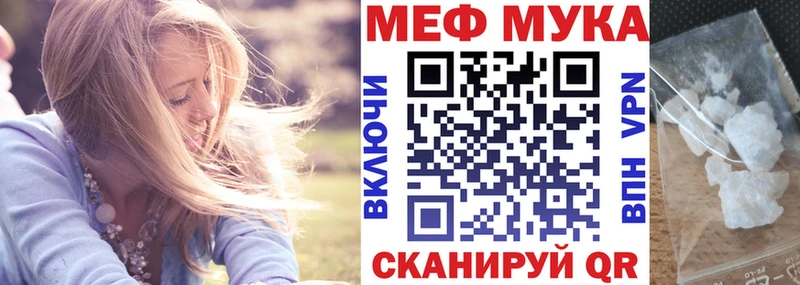 блэк спрут ТОР  сколько стоит  Похвистнево  Мефедрон кристаллы 
