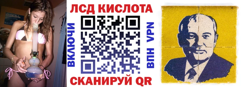 Наркотические марки 1,5мг  купить   Похвистнево 