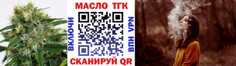 нарко площадка как зайти  omg ONION  Похвистнево  Дистиллят ТГК Wax 