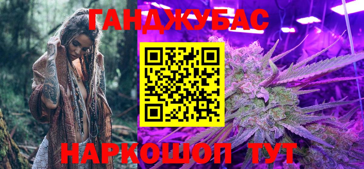 Похвистнево  Шишки марихуана Bruce Banner  Конопля SATIVA & INDICA  Конопля конопля  Вход с VPN 